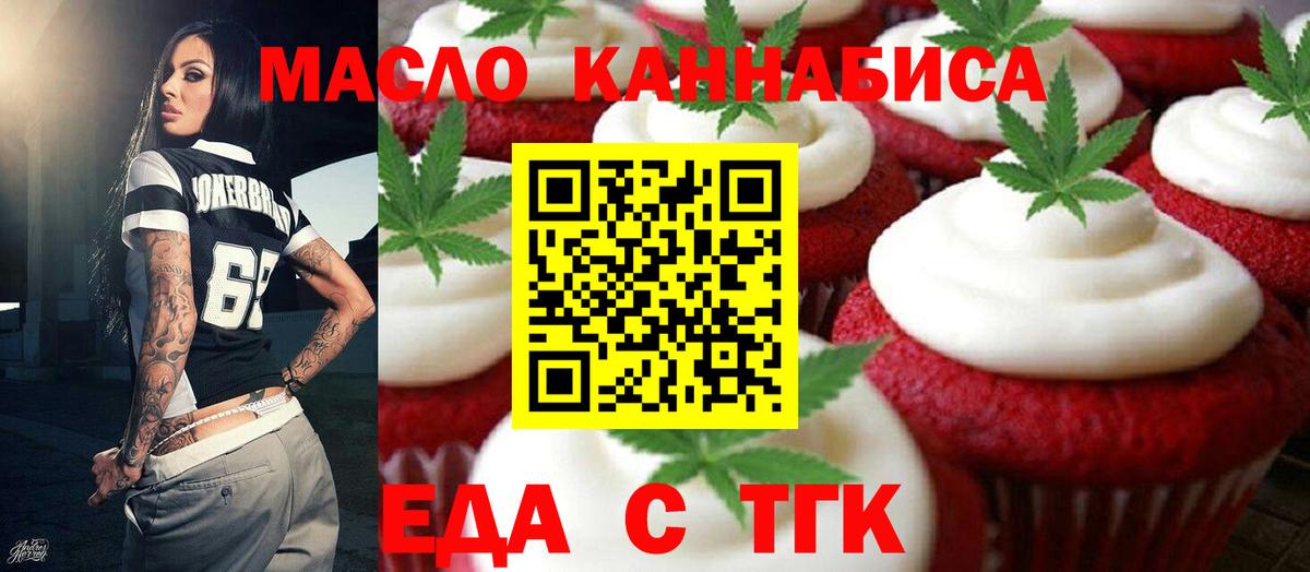 Canna-Cookies марихуана  Вход с VPN  Фролово 