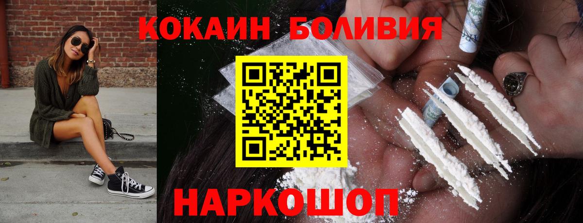 КОКАИН 99% Фролово