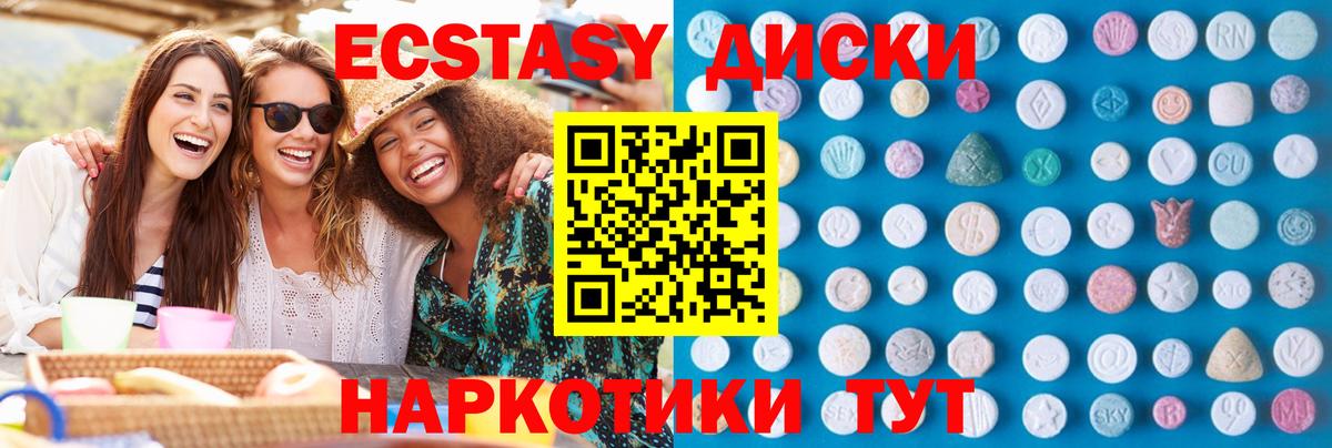 Ecstasy бентли  Экстази Cube  Фролово  Вход с VPN 