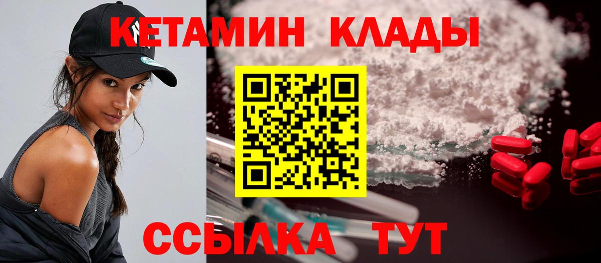 Фролово  Кетамин ketamine  Вход с VPN  площадка официальный сайт  КЕТАМИН ketamine 