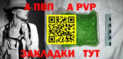 мефедрон Краснознаменск
