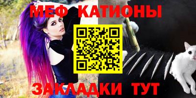 мефедрон Краснознаменск