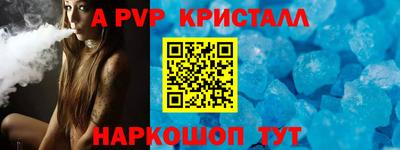 мефедрон Краснознаменск