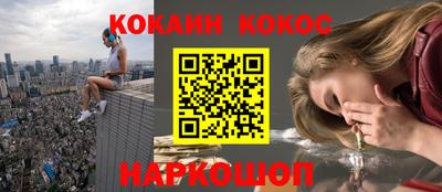 гашиш Краснокаменск