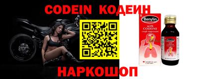 мефедрон Краснодар