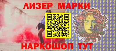 мефедрон Краснодар