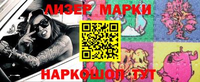 мефедрон Краснодар