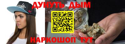 мефедрон Краснознаменск