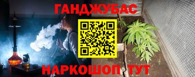 мефедрон Краснознаменск