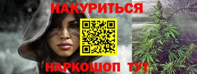 гашиш Краснокаменск