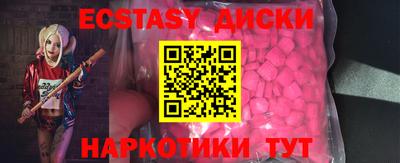 мефедрон Краснодар