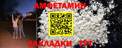 мефедрон Краснознаменск