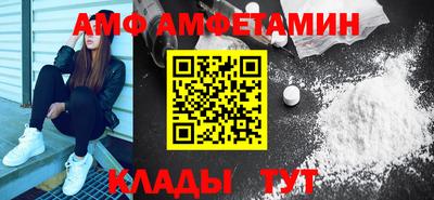 мефедрон Краснодар