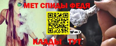 мефедрон Краснознаменск