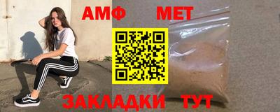 мефедрон Краснодар