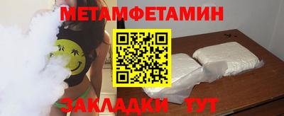 мефедрон Краснодар
