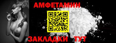 мефедрон Краснознаменск