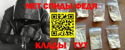 мефедрон Краснознаменск