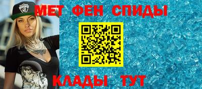 мефедрон Краснознаменск