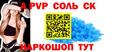 мефедрон Краснодар