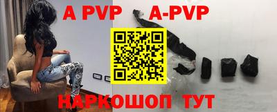 мефедрон Краснодар