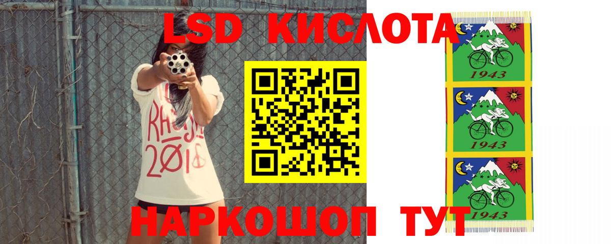 Лсд 25 экстази ecstasy  ЛСД экстази кислота  Фролово  Вход с VPN 
