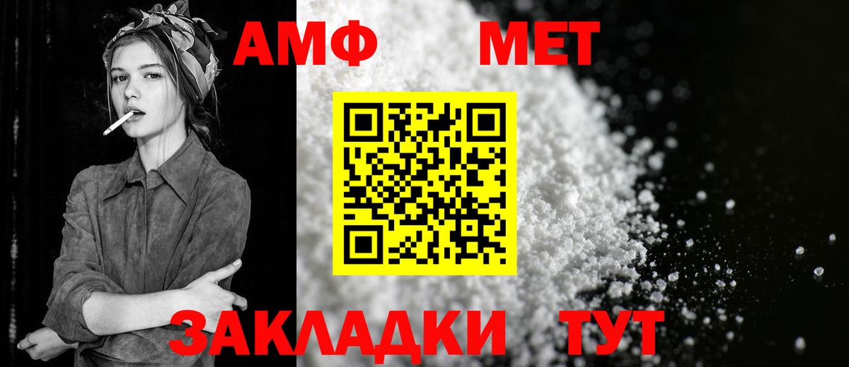 Фролово  Первитин витя  Первитин витя  Вход с VPN 