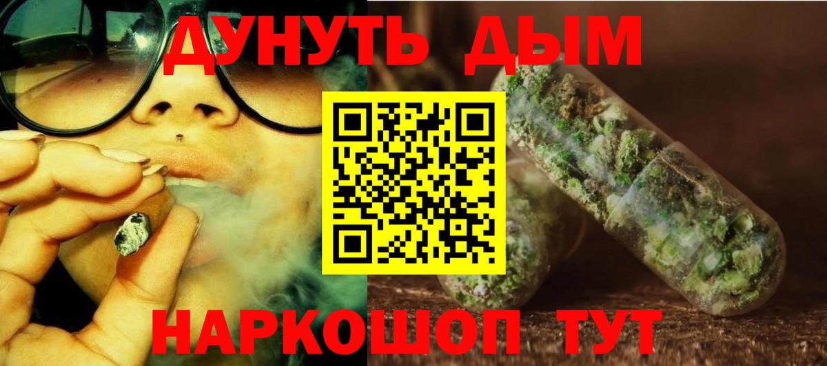 Бошки марихуана VHQ  Бошки Шишки тримм  Вход с VPN  Фролово  Канабис марихуана 