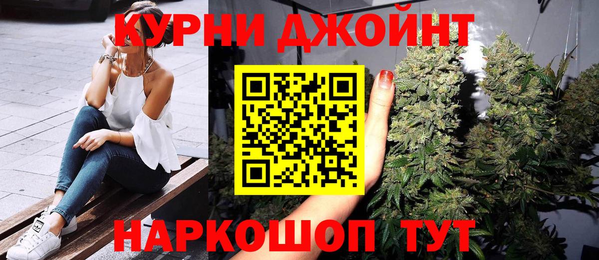 Бошки марихуана AK-47 Фролово